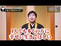 【今更聞けない】住職、お寺って何するところなんですか！？