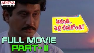 Evandi Pelli Chesukondi Telugu Movie Part 11/13 - Suman, Ramya Krishna,Vineeth, Raasi
