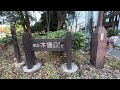 【著作権フリー動画素材東京最新2024】東京都江東区木場公園