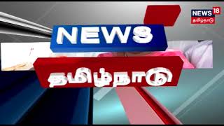 அரசியல் பயணத்தை தொடங்கியுள்ள கமலுக்கு நடிகர் விவேக் வாழ்த்து!