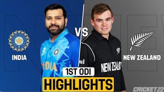 India Vs New Zealand 1st ODI Highlights 2023 | IND Vs Nz 1st ODI Highlights 2023