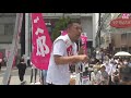 【錦糸町駅南口街宣】東京都知事候補 山本太郎 街頭演説 2020.6.26 12時00分~【れいわ新選組公認】