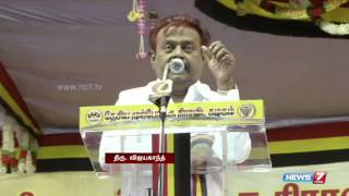 Vijayakanth slams Natham Viswanathan  | Tamil Nadu | News7 Tamil