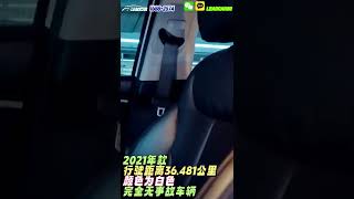 [在韩中国人二手车 全额分期付款 当日出库]  2021年 现代 the new SANTAFE 无现金支出 谁都可以购买。 /중국인중고차 전액할부 당일출고