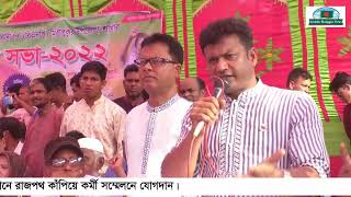 দেখা হবে রাজপথে,কথা হবে শ্লোগানে বিশ্রাম হবে জেল খানায়-সাবেক ছাত্রদল নেতার হুংকার-Mithapukur Bnp