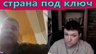 Присвоение истории ! | Чат рулетка #краянин #чатрулетка