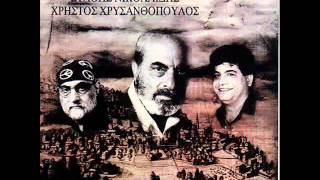 Χούι χούι - Στάθης Νικολαΐδης-Χρήστος Χρυσανθόπουλος