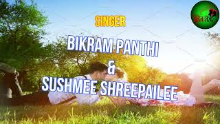 Bikram's - Oe Maya Suna na -ओइ मायाँ सुन न   New Nepali  LOVE SONG 2022 2078