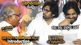 See Pawan Kalyan Goosebumps Reaction Over Host Introduction About Him | Janasena Party  | Sahithi Tv