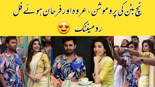 Urwa Hocane And Farhan Saeed Together At Press Meetup For Tich Button Movie | ARY Films