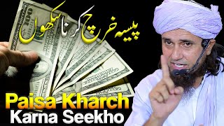 Paisa Kharch Karna Seekho | Mufti Tariq Masood