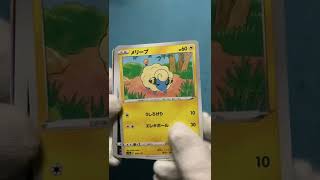 【ポケカ開封】欲を出して……SARカイお願いします…！【Vsterユニバース】