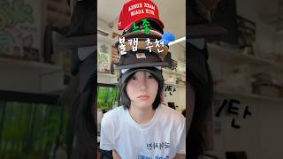 느좋 볼캡 추천 5가지!!🧢