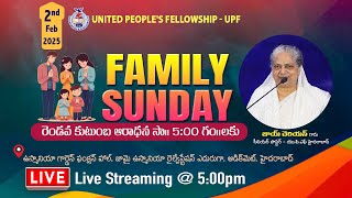 2nd Feb 2025 // UPF - 2nd Service Family Sunday // కుటుంబ ఆదివారం 🔴#Live @ 5pm // Joy Cherian -UPF