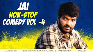 Jai Non Stop Comedy Scenes Pt 3 | Jarugandi | Enakku Vaaitha Adimaigal | Pugazh | Vadacurry