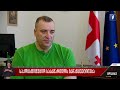 საკონსტიტუციო სასამართლოს გადაწყვეტილება