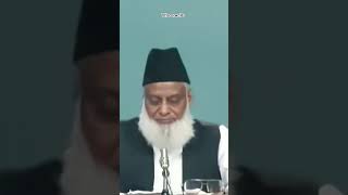 Sab Gunahon Ki Mafi💔|Dr israr Ahmed bayan status|#shorts #drisrarahmed #islam #islamic #ytshorts