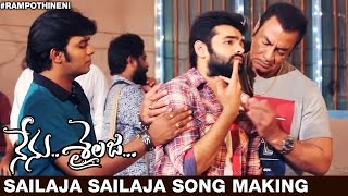 Nenu Sailaja Telugu Movie | Sailaja Sailaja Song Making | Ram Pothineni | Keerthi Suresh | DSP