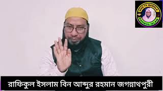 আপনি তো দুনিয়া কি নেমেছেন আখেরাত কি প্রাধান্য দিলেন না #এনি অসাধারণ ভাবে বললেন#