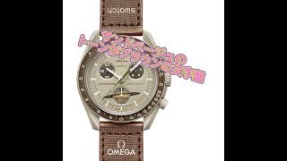 @omega @swatch