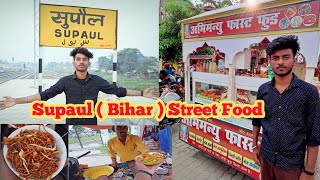 Street Food in Bihar || Supaul Street Food || सुपौल बाज़ार || Prt 2 || Supaul || Chowmien Aalu Chop