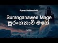 Ruwan Hettiarachchi - Suranganawee Mage | සුරංගනාවී මගේ (Lyrics)