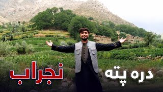 Qaria Ba Qaria - Puta Valley of Nijrab District | قریه به قریه - سفر به دره پته ولسوالی نجراب