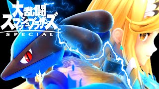 【スマブラSP】ルカリオ 魔境卒業編