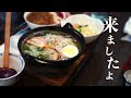 税込530円ランチと鍋ラーメン！富山県内大企業で働く社員が来る老舗食堂に40代おっさん密着取材【富山】