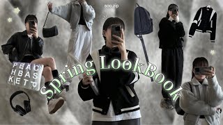 [ENG] LOOKBOOK | 개강 \u0026 봄에 입기 좋은 4가지 꾸안꾸 • 무채색 코디 모음 ✿ .•° | 봄룩북 • 봄코디 | Black \u0026 White |