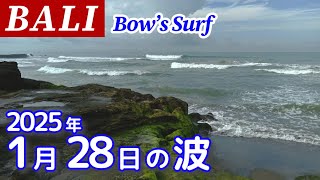 【バリ島サーフィン】バリの波情報とBow's Surf からのお知らせ！ 2025/01/28 Today's Wave Info Bali Island