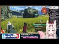 【ゼノブレイド3】第2章：ゼノギアス好きがいく！完全初見プレイ【個人vtuber 揚巻こん】