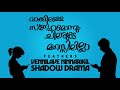 Download Vennilave Ninnarikil | Shadow Drama | Queen | Harisankar | Malayalam Status | Blue | Feathers In Mp4 3Gp Full HD Video