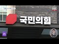 여론조사②