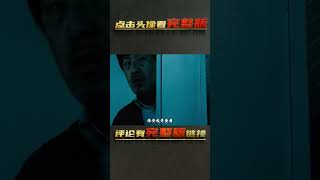 螳螂捕蟬黃雀在后，妻子的猝死竟是自導自演？《消失的夜晚》 | 完整版:查看評論