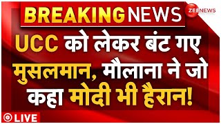 Big Clash In Muslims On UCC LIVE: UCC पर दो फाड़ में बंट गए मुस्लिम! मौलाना की बात पर मोदी चौंके!