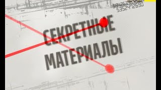 Україну накрила хвиля екологічних катастроф – Секретні матеріали