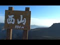 樽前山の夜明け登山（mt. tarumae）