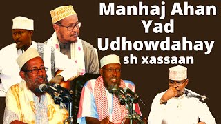 Sh Xassaan Manhaj Ahan Yad Isku Dhowdihin Ururada Islamka Shegto