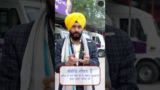 ਸੰਗੀਤ ਇੱਕ ਜੀਵਨ ਹੈ - Jitender Singh || #youtubeshorts #shorts