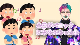 「小学校のリコーダーの合同練習で曲がどんどん加速していくように仕向けました」という自供のお便りを読むジョー・力一【#りきいち深夜32時/#にじさんじ】