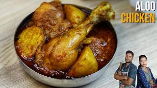 Mastering 🔥 Bengali Style Aloo Chicken Curry Recipe❗Chicken Curry With Potatoes❗Chicken Recipe