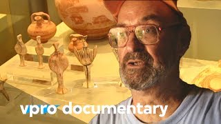 Antiquities theft in Greece - VPRO documentary - 2010