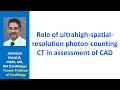 role of ultrahigh spatial resolution photon counting ct in assessment of coronary artery disease