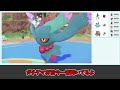 【受け不能】使用率低めの『エルレイド』が対面最強な件【ゆっくり実況】【ポケモンsv】