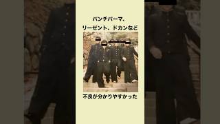 懐かしい昭和の学校あるある | 雑学