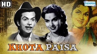 Khota Paisa (1958)(HD) - Johnny Walker | Shyama | Jeevan - Best Bollywood Movie with Eng Subs