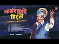 🎶 anand shinde hits – a journey through marathi music magic 💃✨ legendry voice marathihits