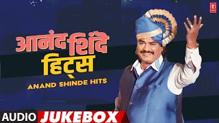 🎶 Anand Shinde Hits – A Journey Through Marathi Music Magic! 💃✨| Legendry Voice  #marathihits