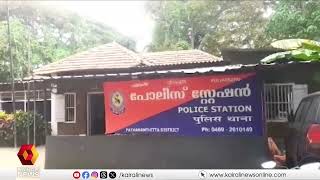 പത്തനംതിട്ടയിലെ സ്വകാര്യ ആശുപത്രിയിൽ അസാധാരണ കൊലപാതക ശ്രമം | Murder Attempt | Pathanamthitta